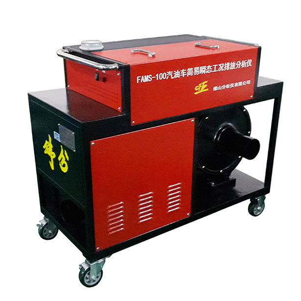 FAMS-100 Automotive Emission Analyzer